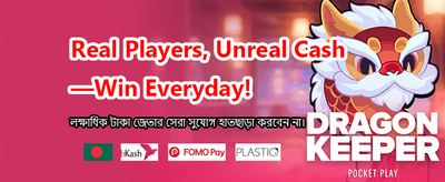 tk444 বাংলাদেশ অ্যাপ ডাউনলোড করুন banner