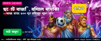 tk444 অ্যাপে আজই যোগ দিন banner
